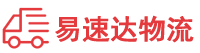 益阳到兖州区物流公司